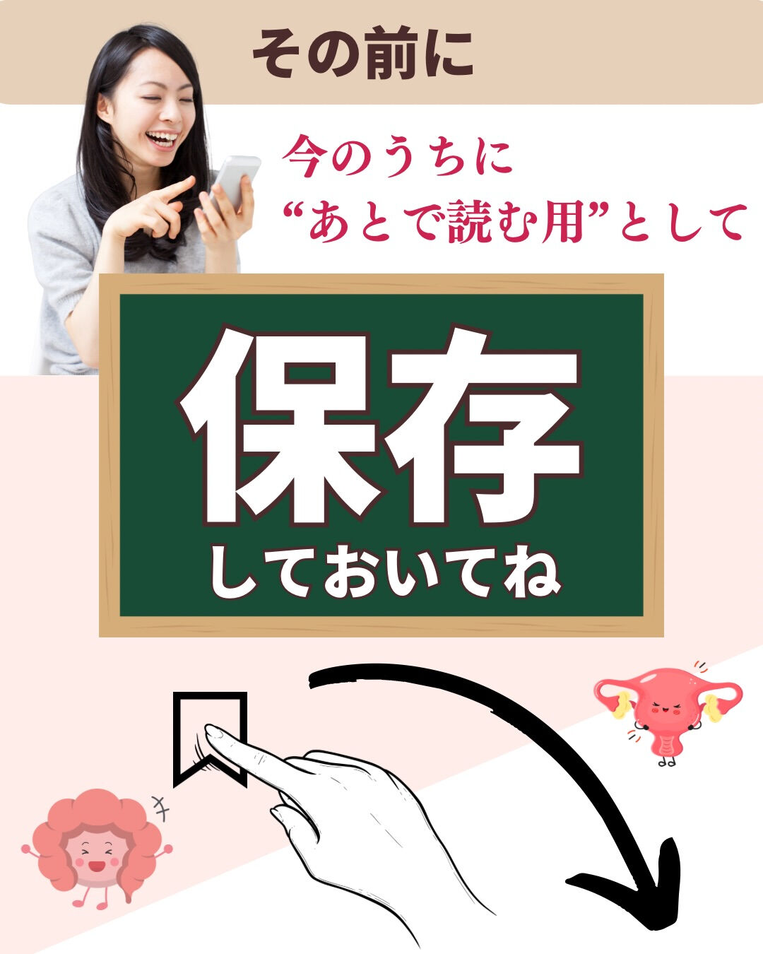 生理が来た日、検査結果を見た夜