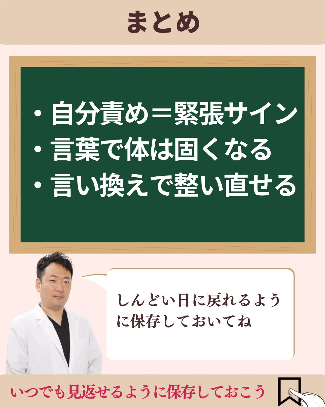 生理が来た日、検査結果を見た夜