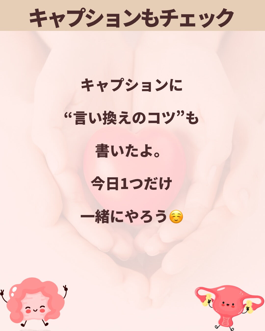 生理が来た日、検査結果を見た夜