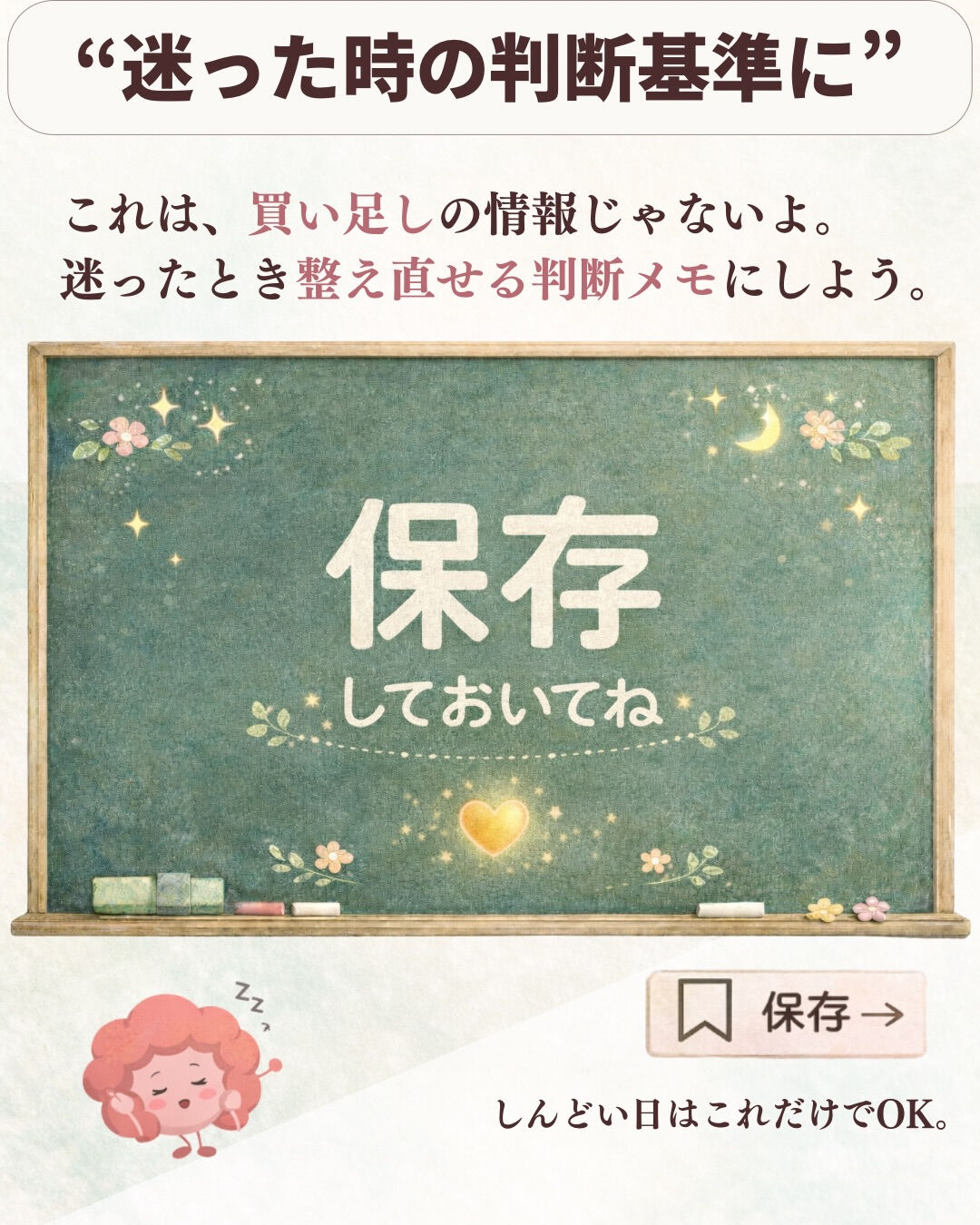 サプリが増えるときって、