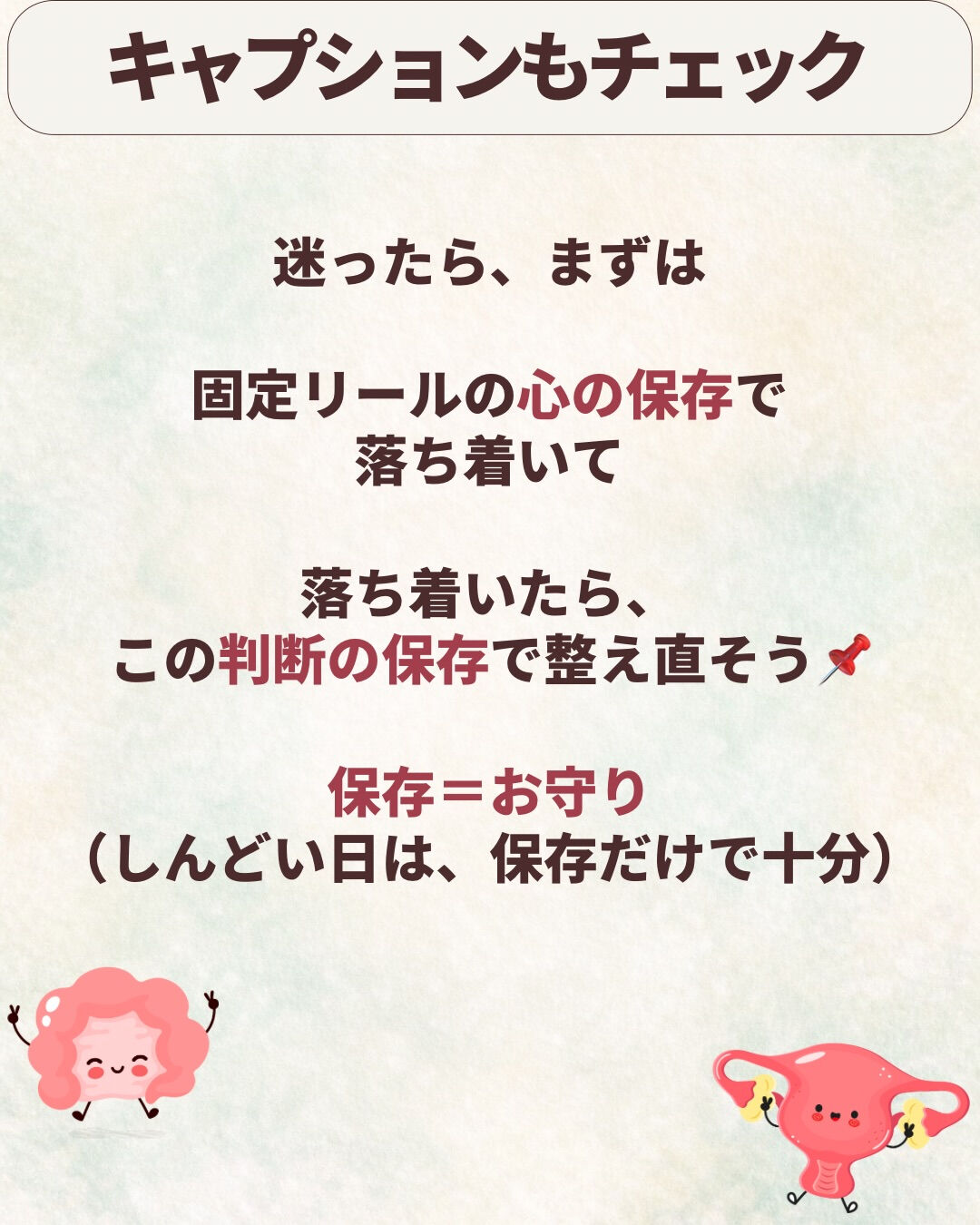 サプリが増えるときって、