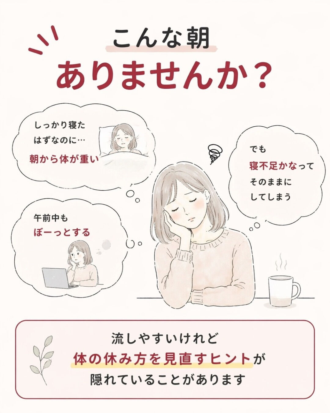移植前なのに