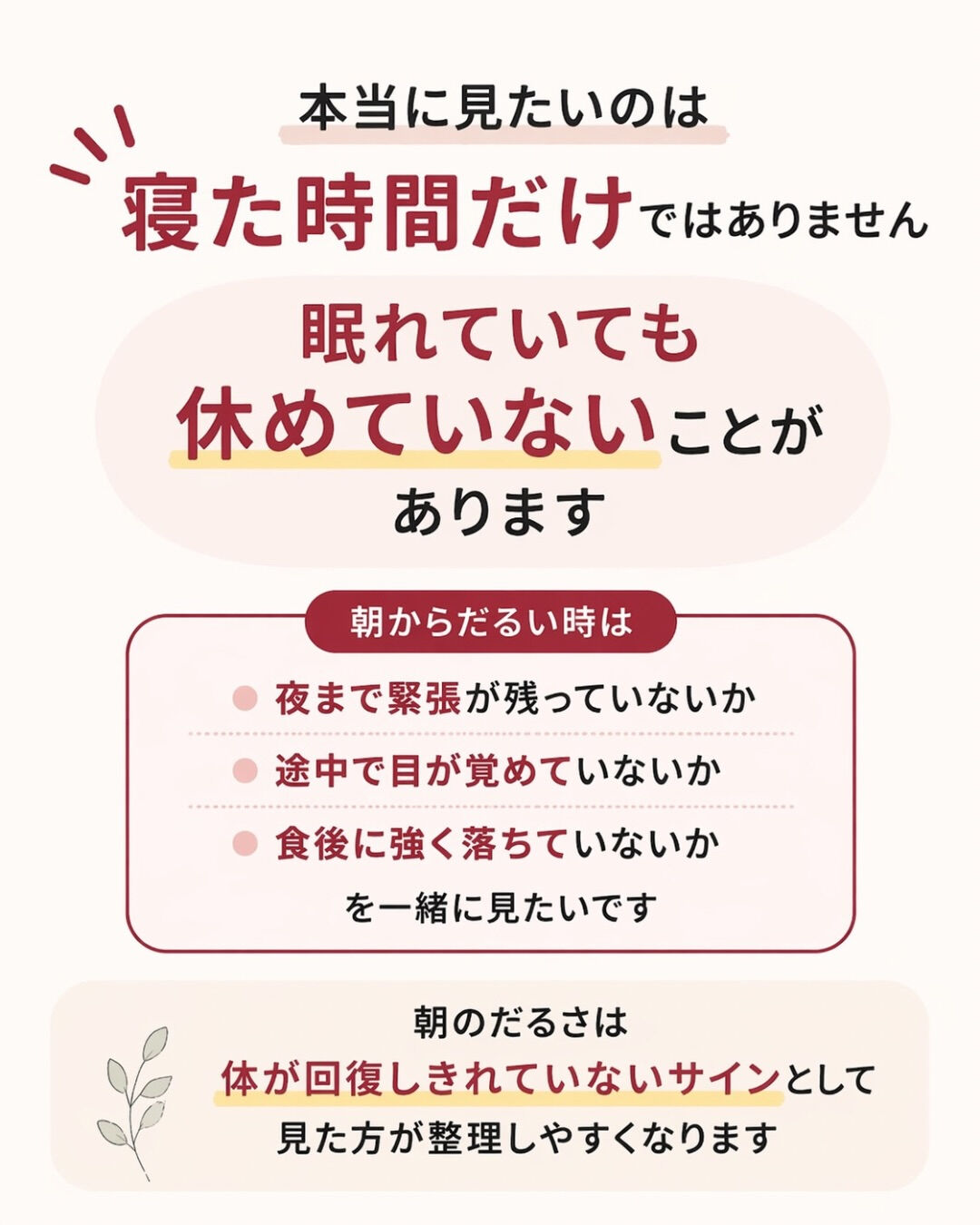 移植前なのに
