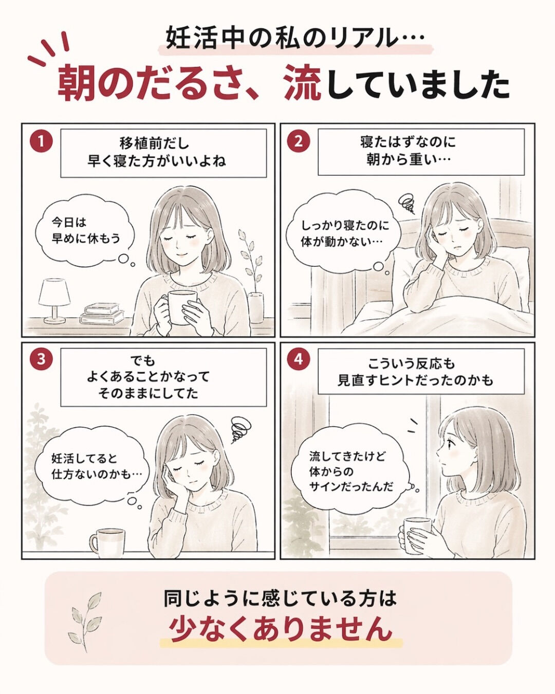 移植前なのに