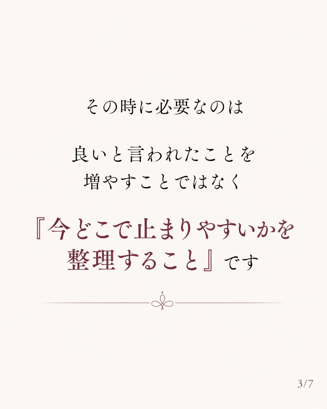 温活も、サプリも、食事も、睡眠も