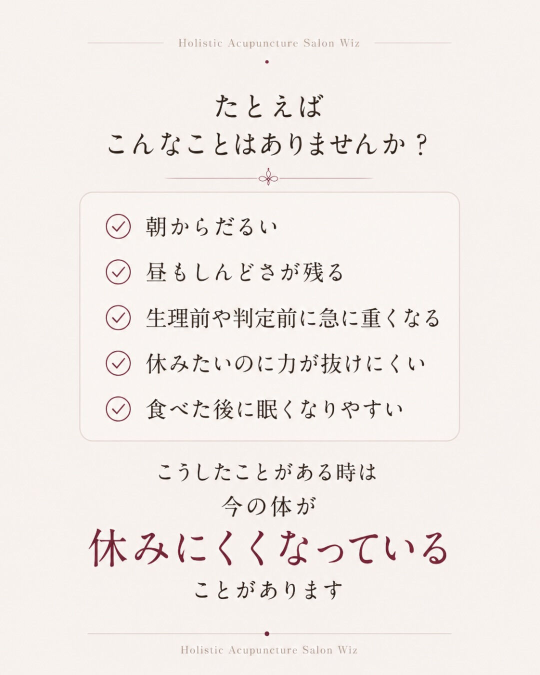 不妊治療を続けているのに、前に進んでいる感じがしない