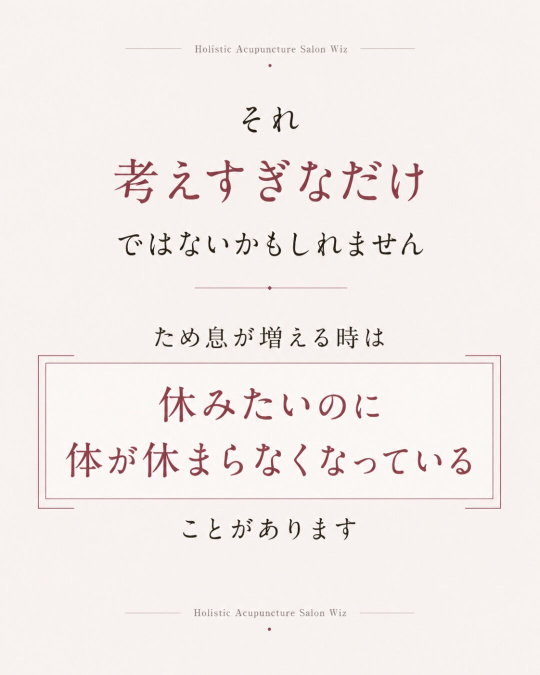 移植前になると、