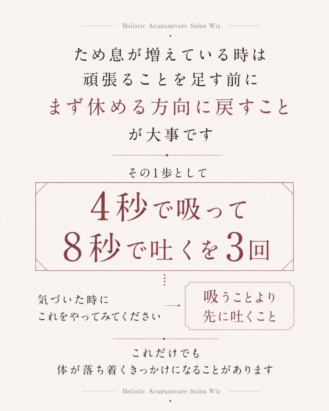 移植前になると、