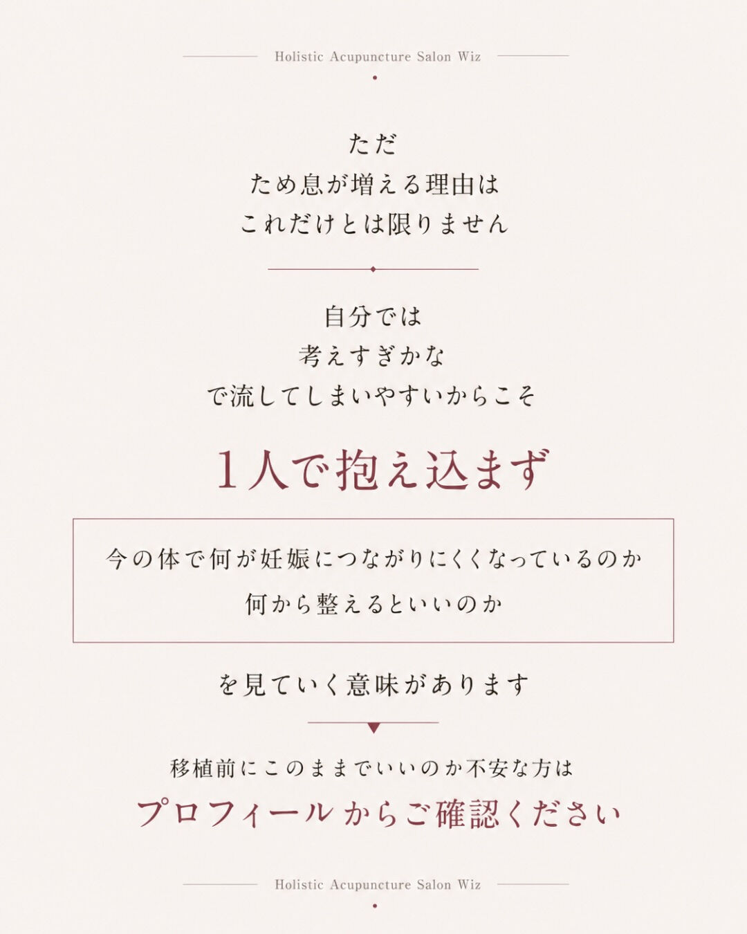 移植前になると、