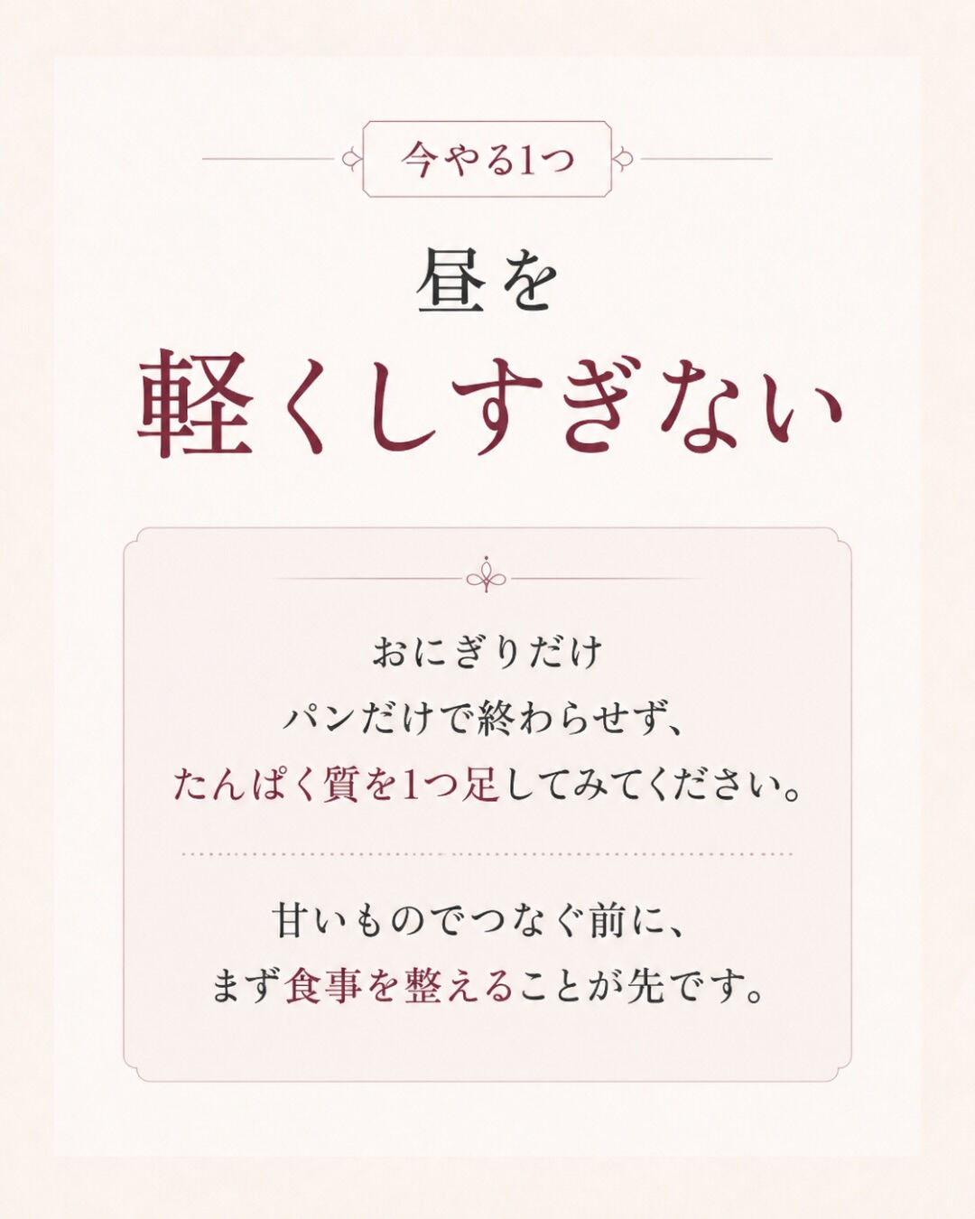 妊活中、 