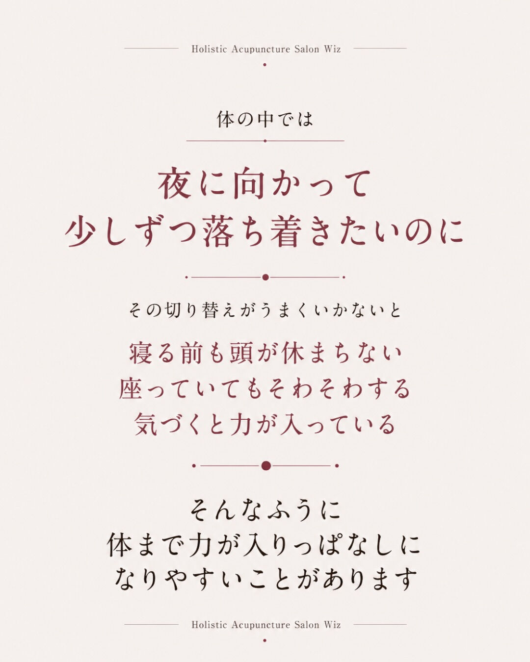 排卵の時期になると、