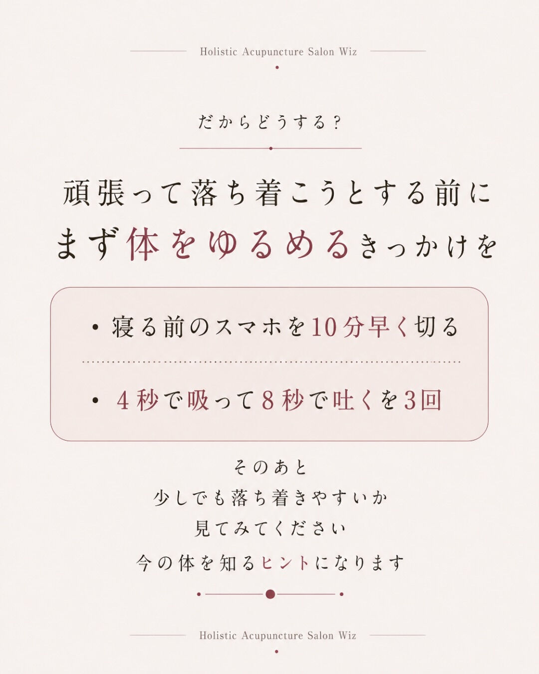 排卵の時期になると、