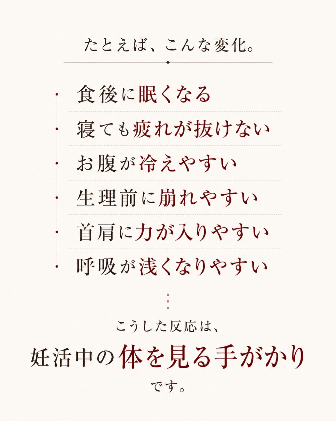 病院で検査を受けて、