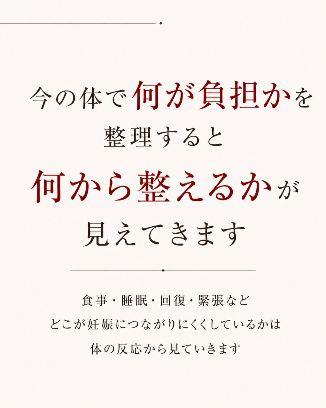 病院で検査を受けて、