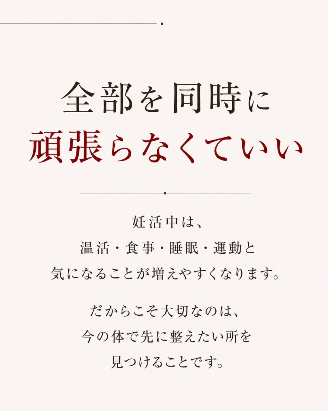 病院で検査を受けて、