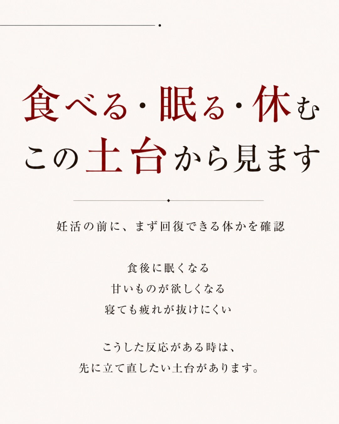 病院で検査を受けて、