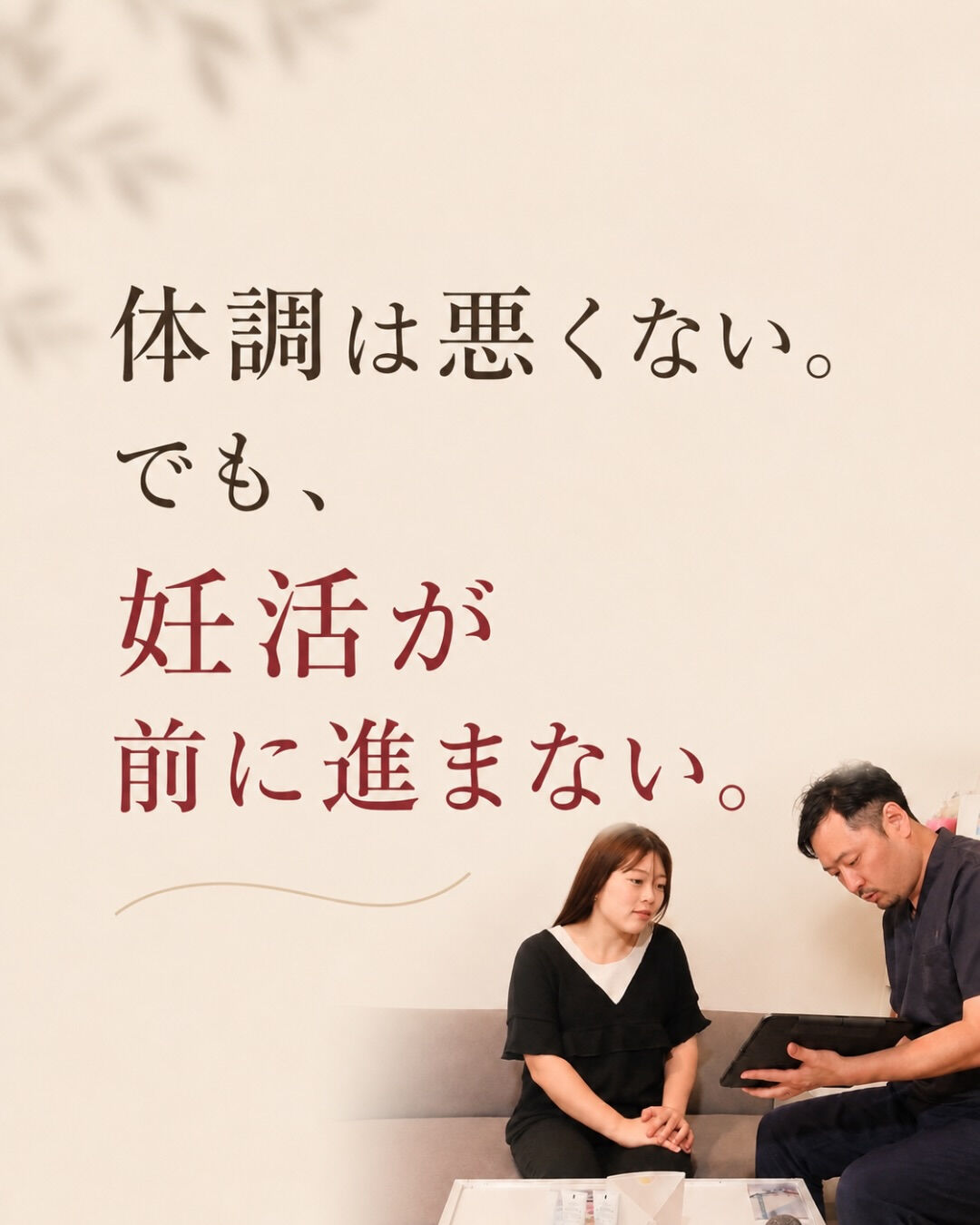 体調は悪くない