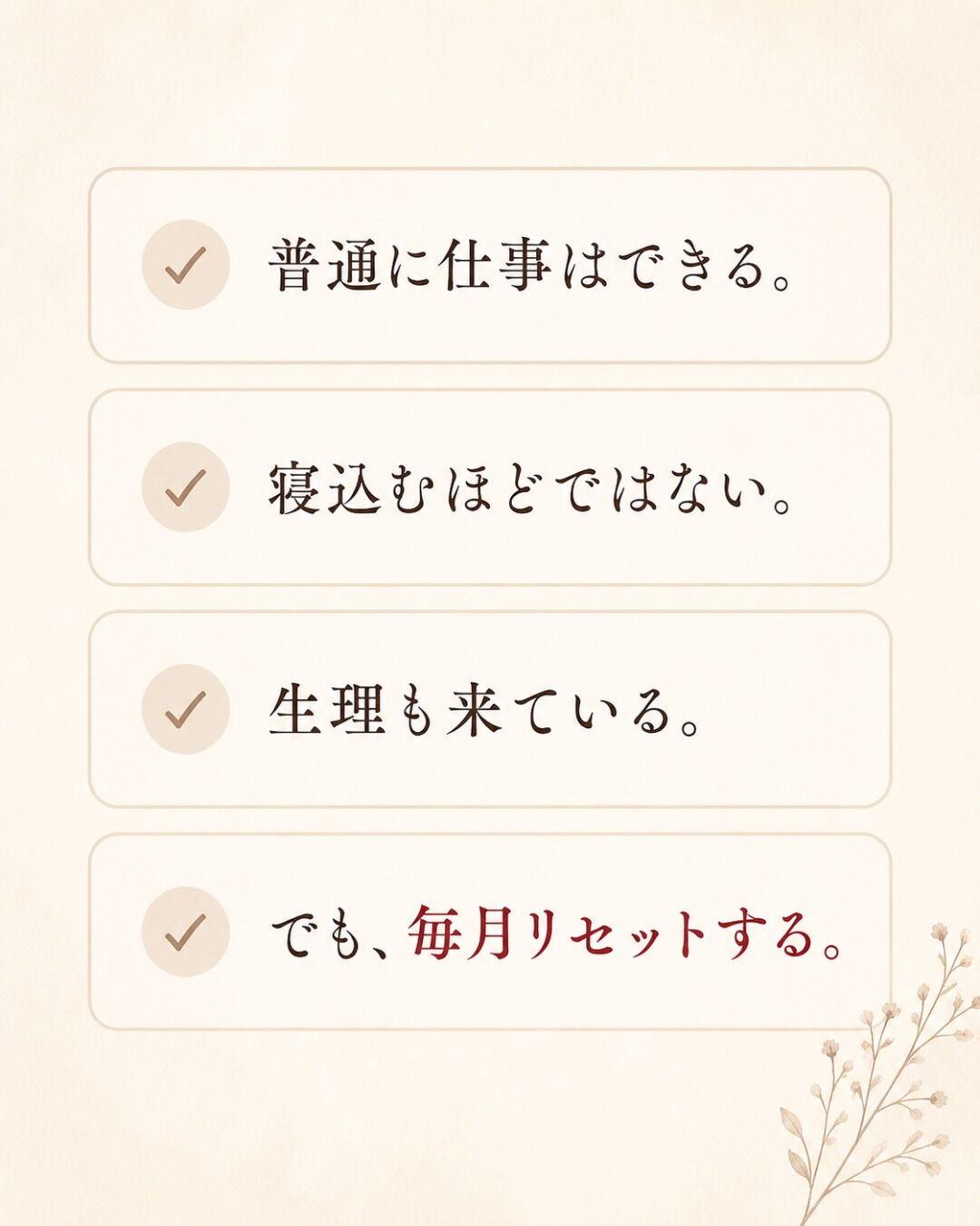 体調は悪くない