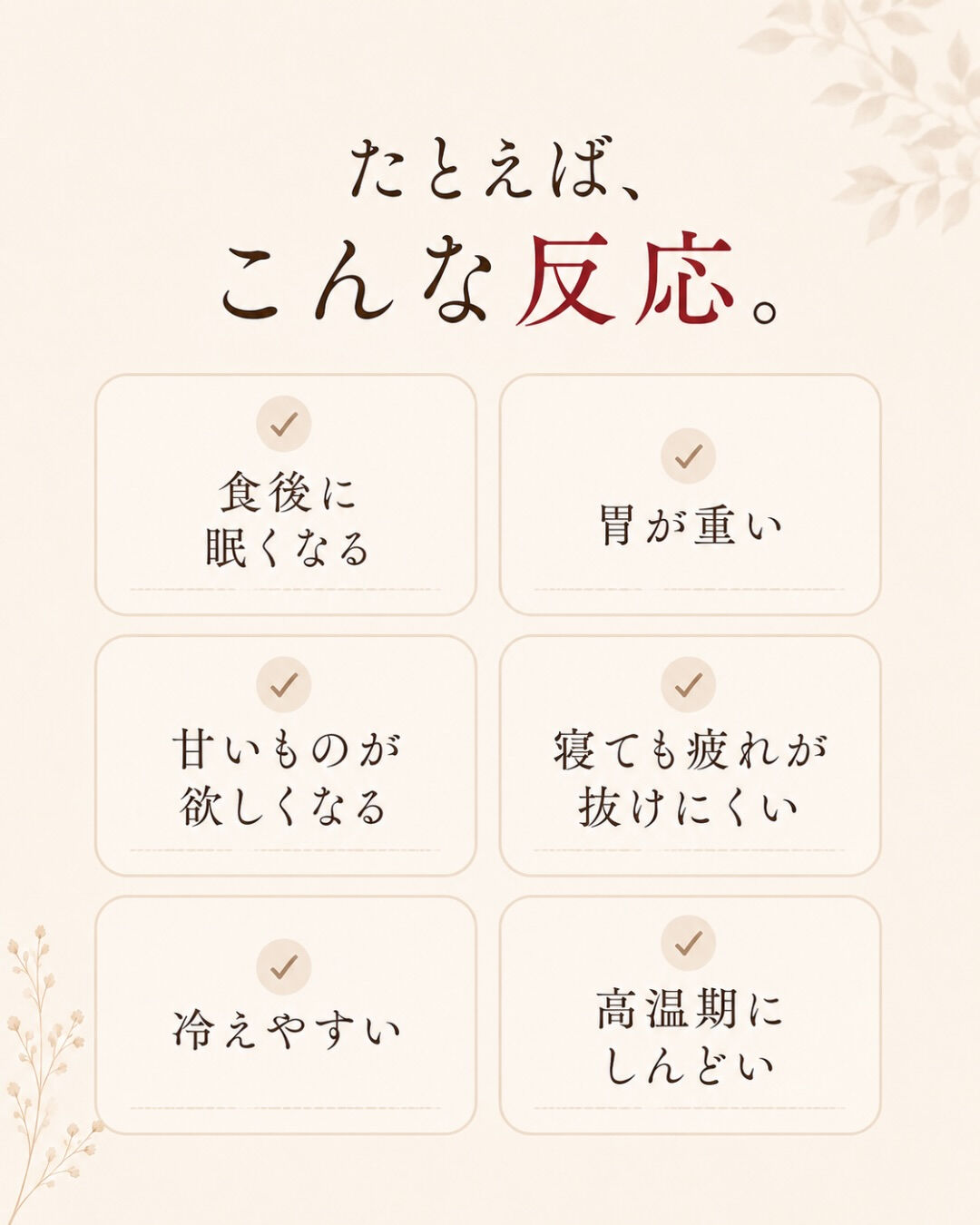 体調は悪くない