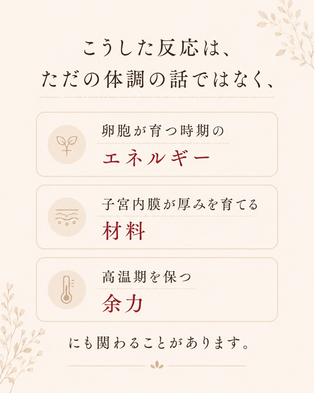 体調は悪くない