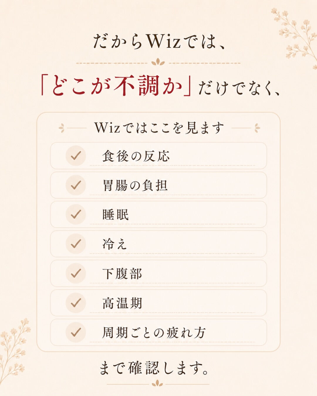 体調は悪くない