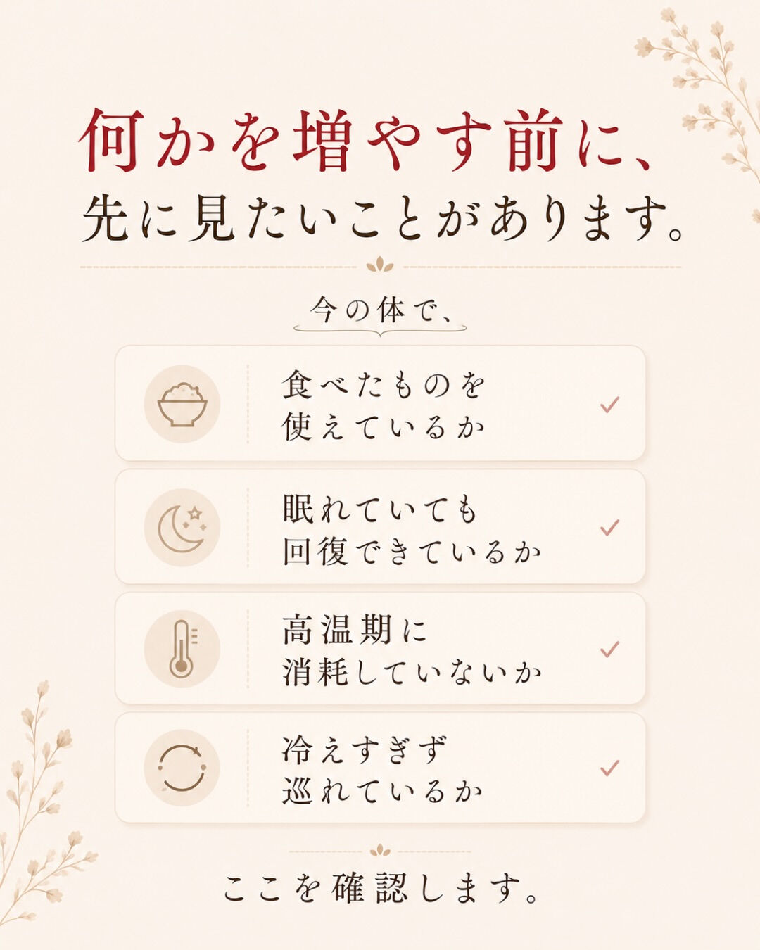 体調は悪くない