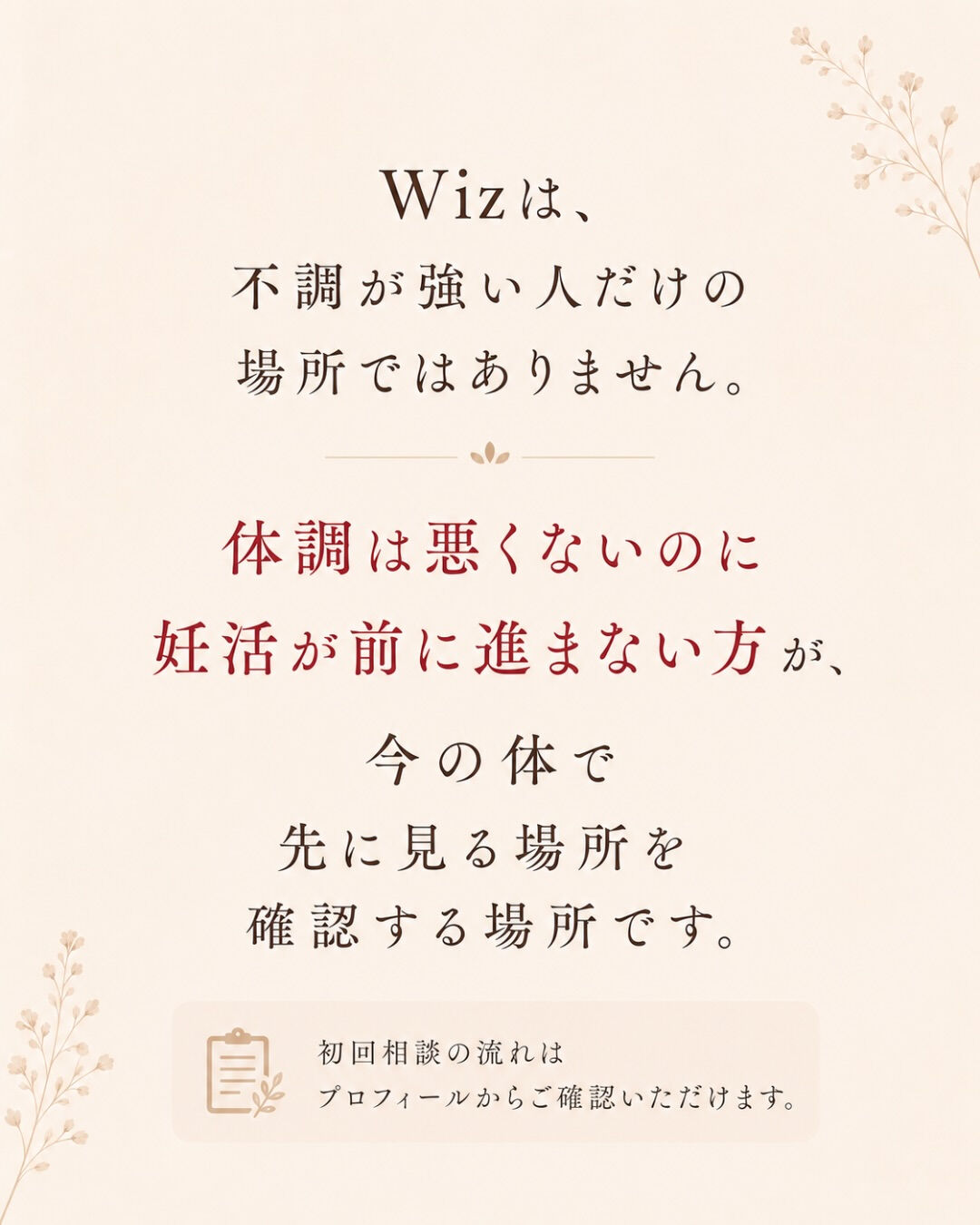 体調は悪くない