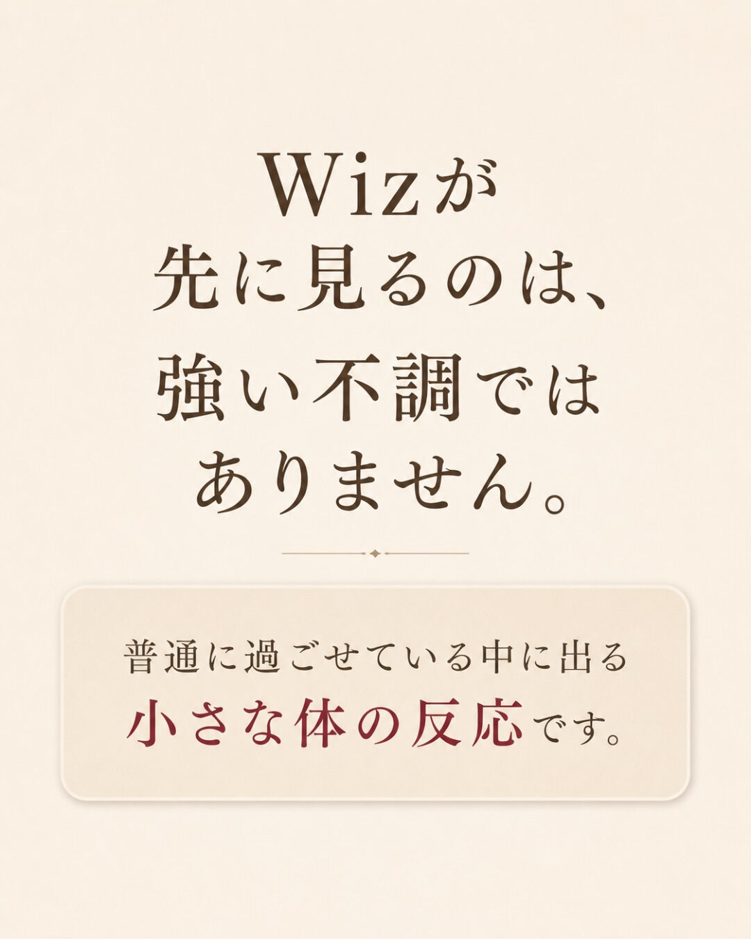 妊娠したいのに進まない時、 