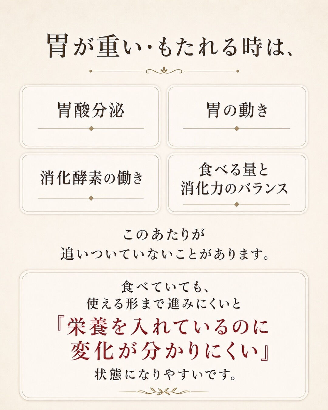 妊活中の食事って、