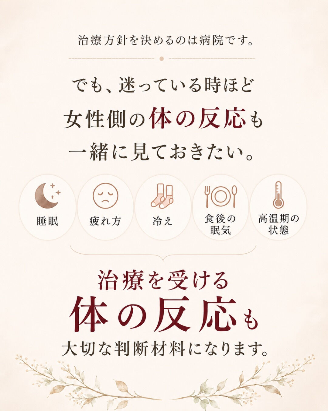 精子の形が良くないって言われたら、