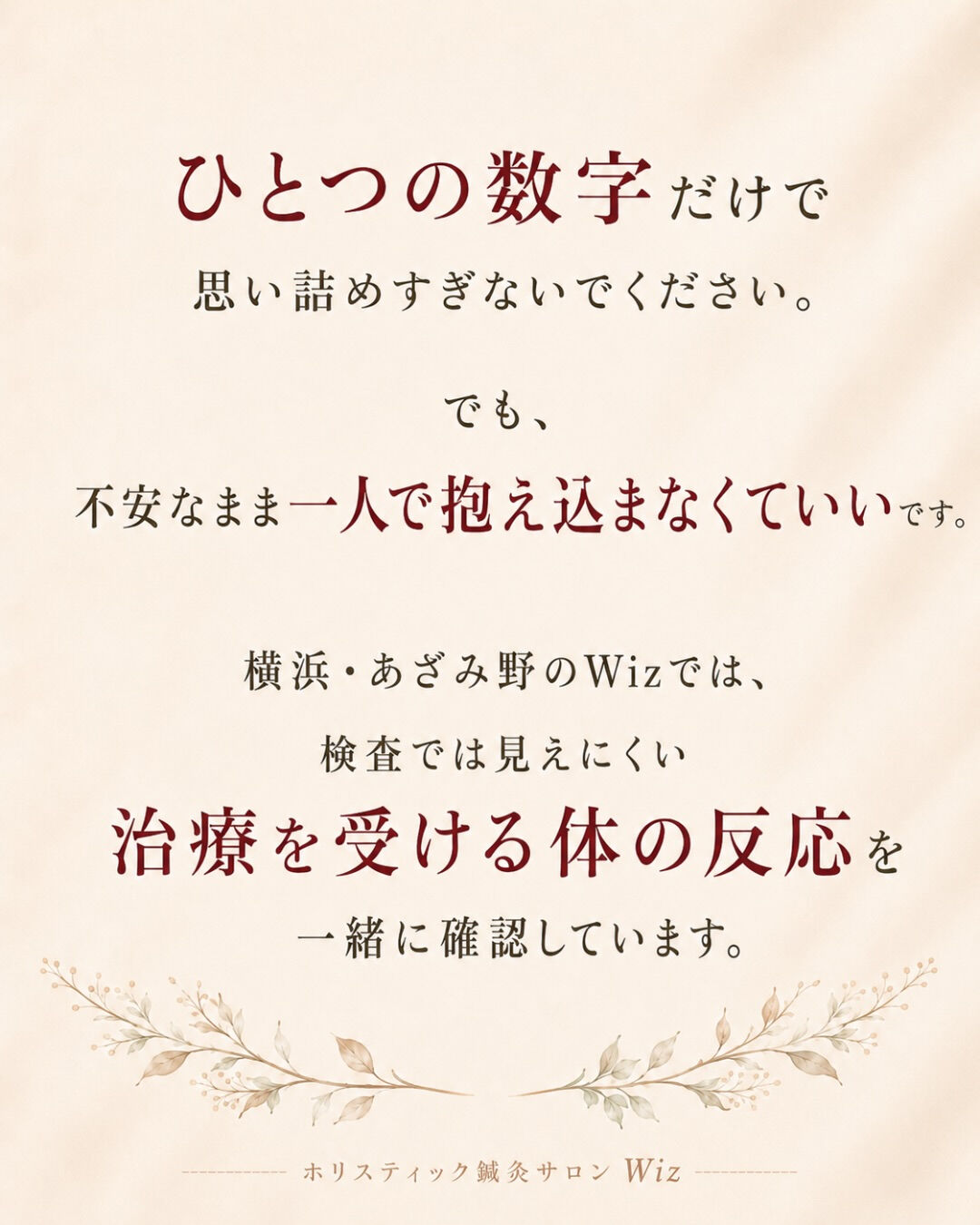 精子の形が良くないって言われたら、