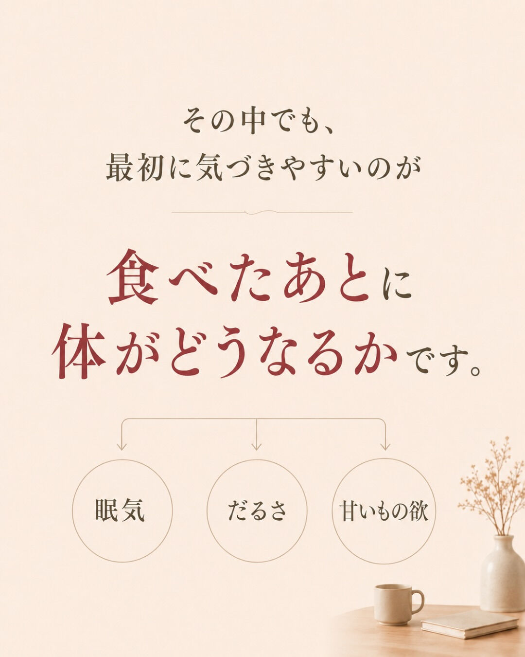 妊活って、やることが多すぎませんか？