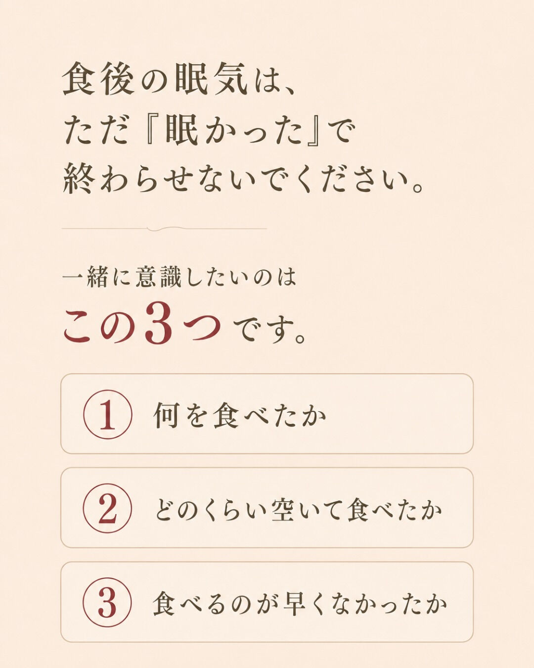 妊活って、やることが多すぎませんか？