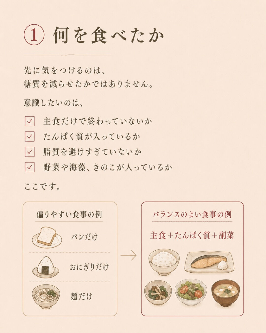 妊活って、やることが多すぎませんか？