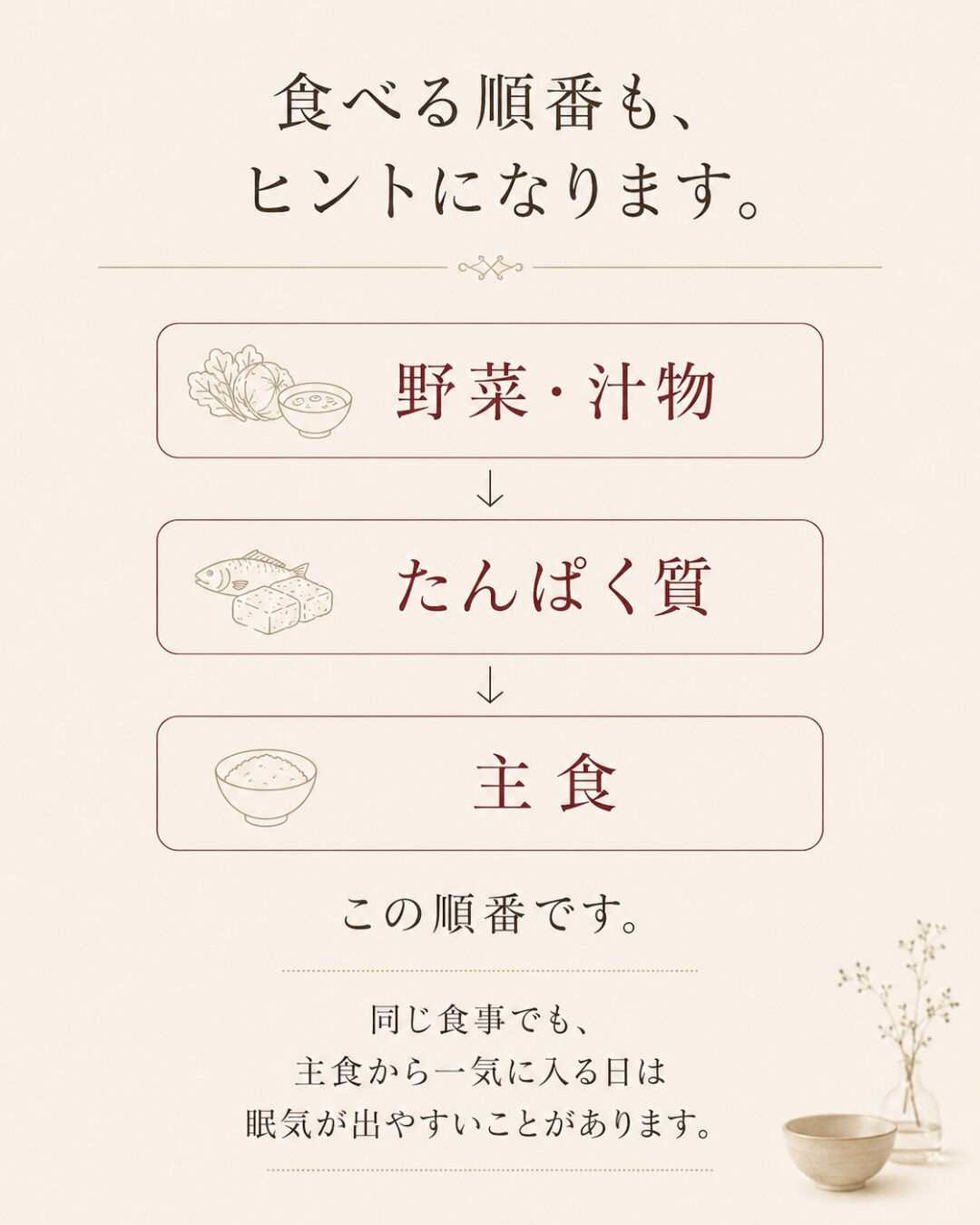 妊活って、やることが多すぎませんか？