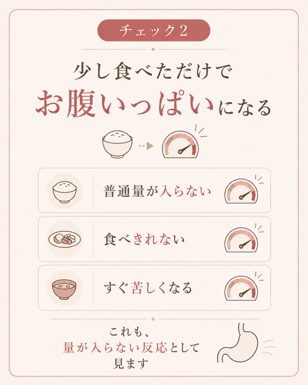 妊活中、