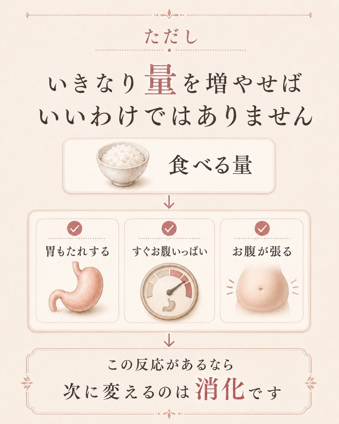 卵子のために、何から変えればいいですか？
