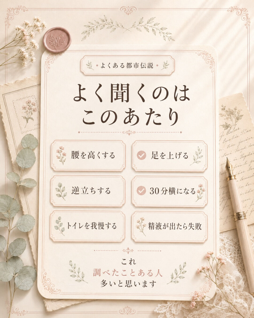 妊娠のために、
