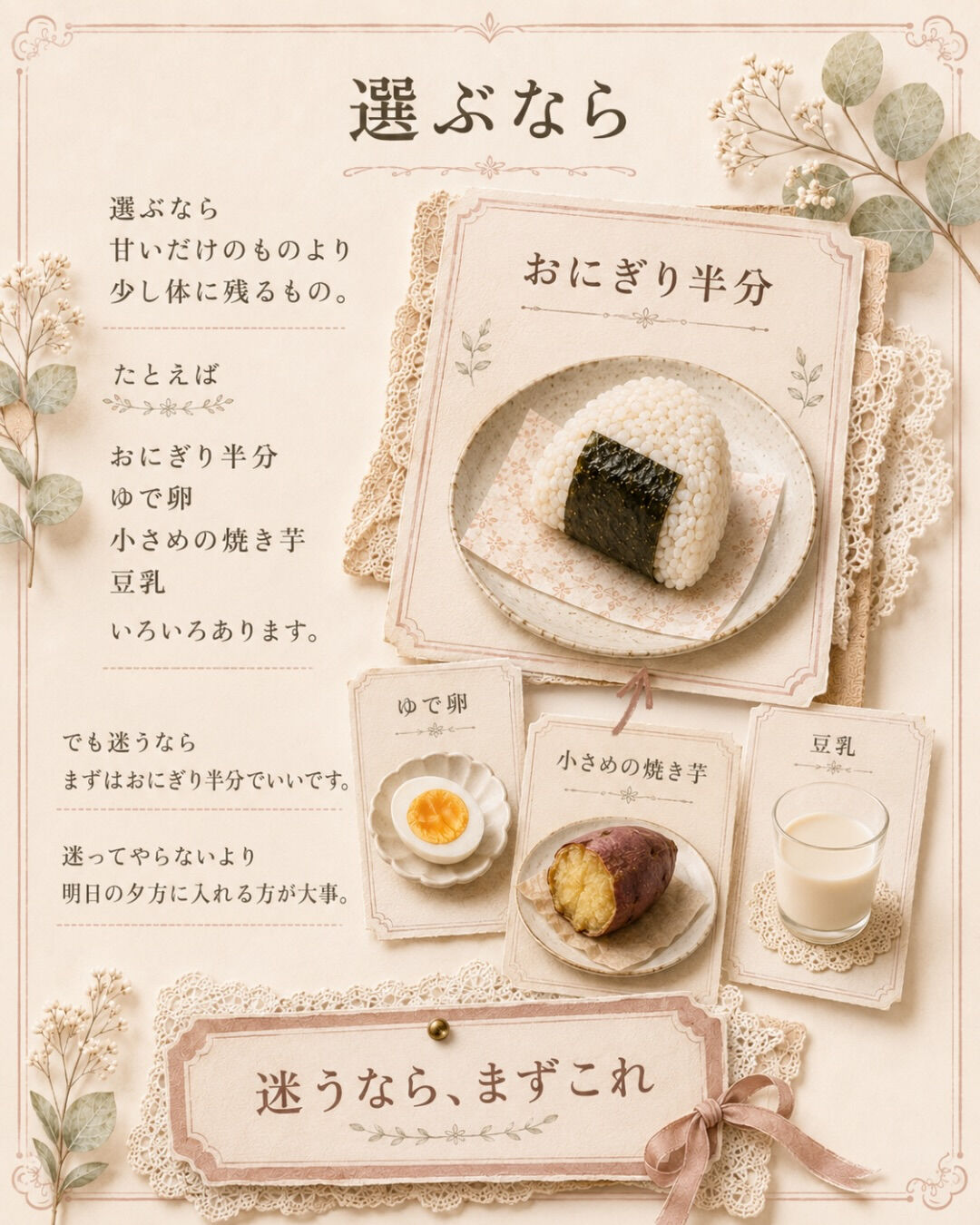 妊活中、夕方にはもう体力が残ってない人