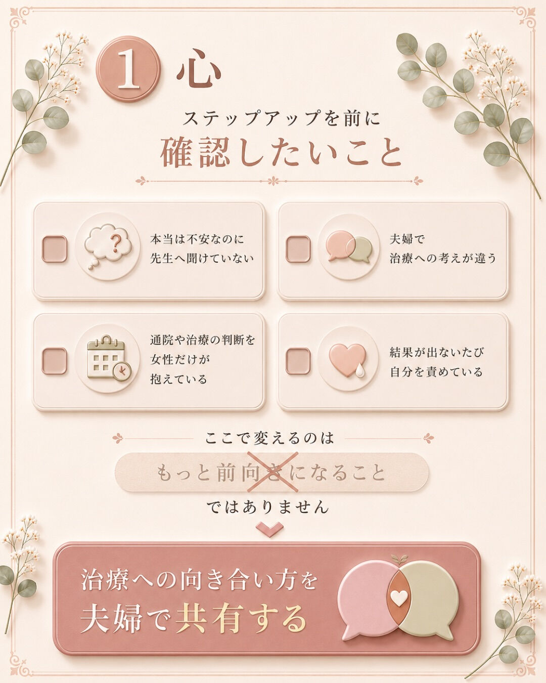 「原因は特になさそうですね