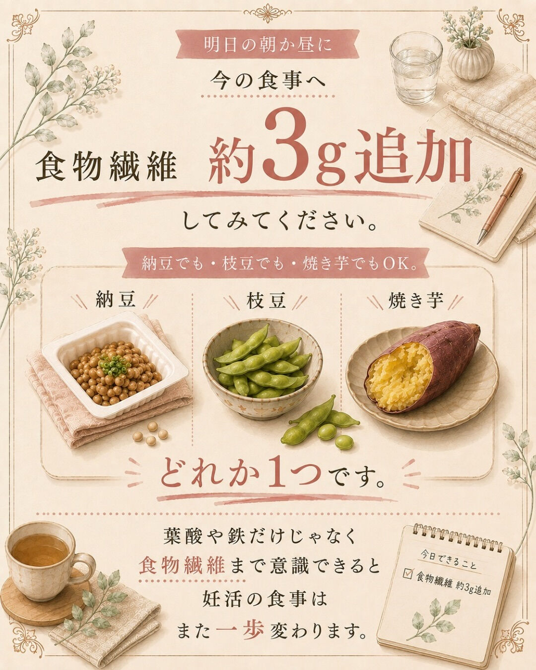 昼ごはんを食べると、毎日眠くなる