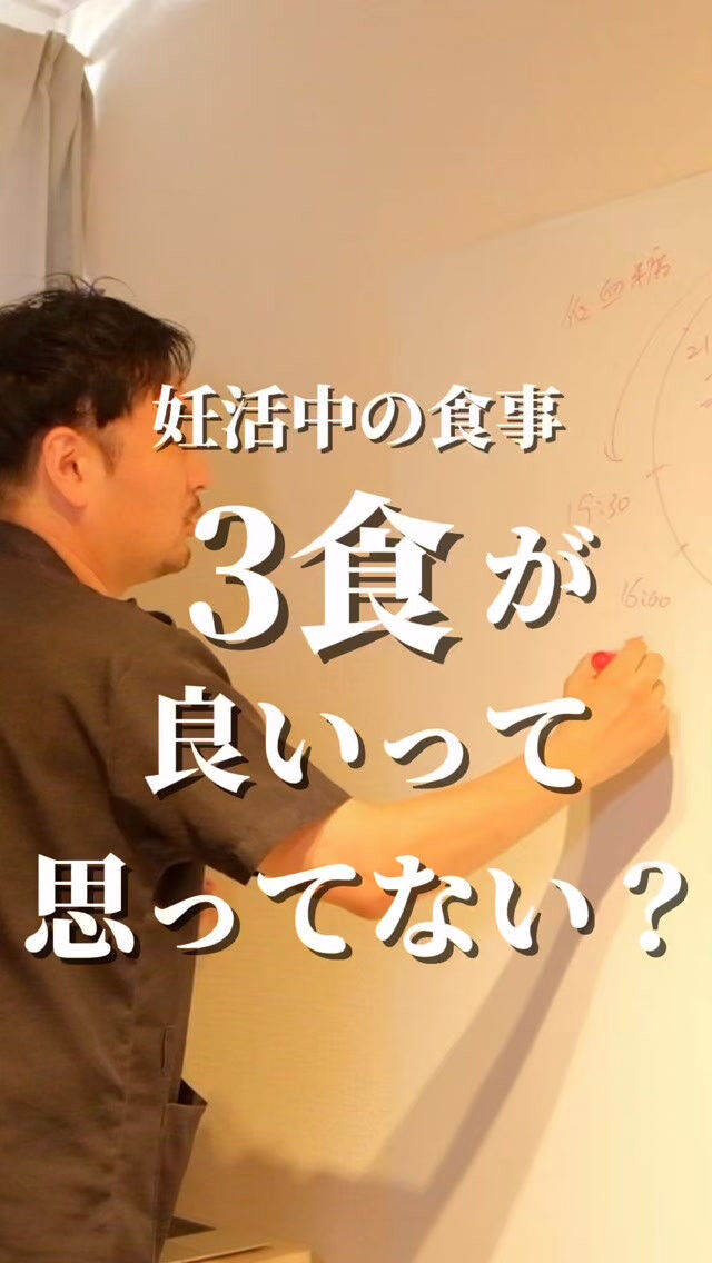 3食食べているから、足りている