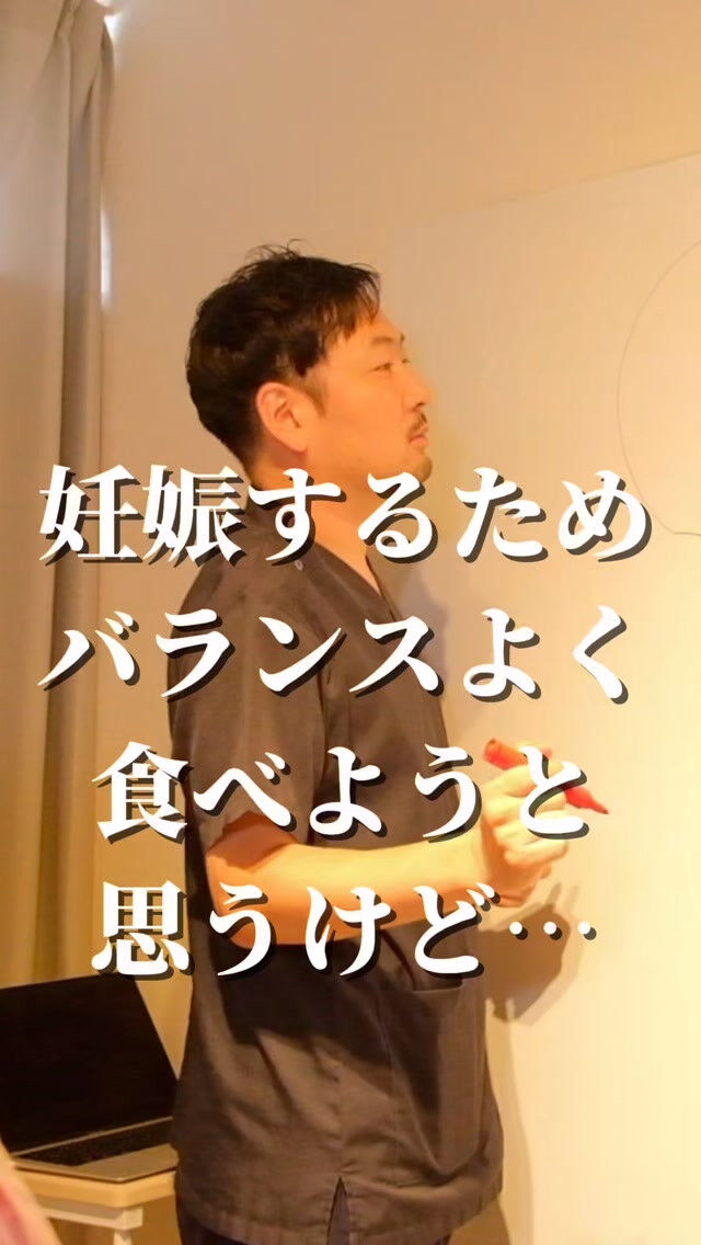 妊娠のために食べていても、