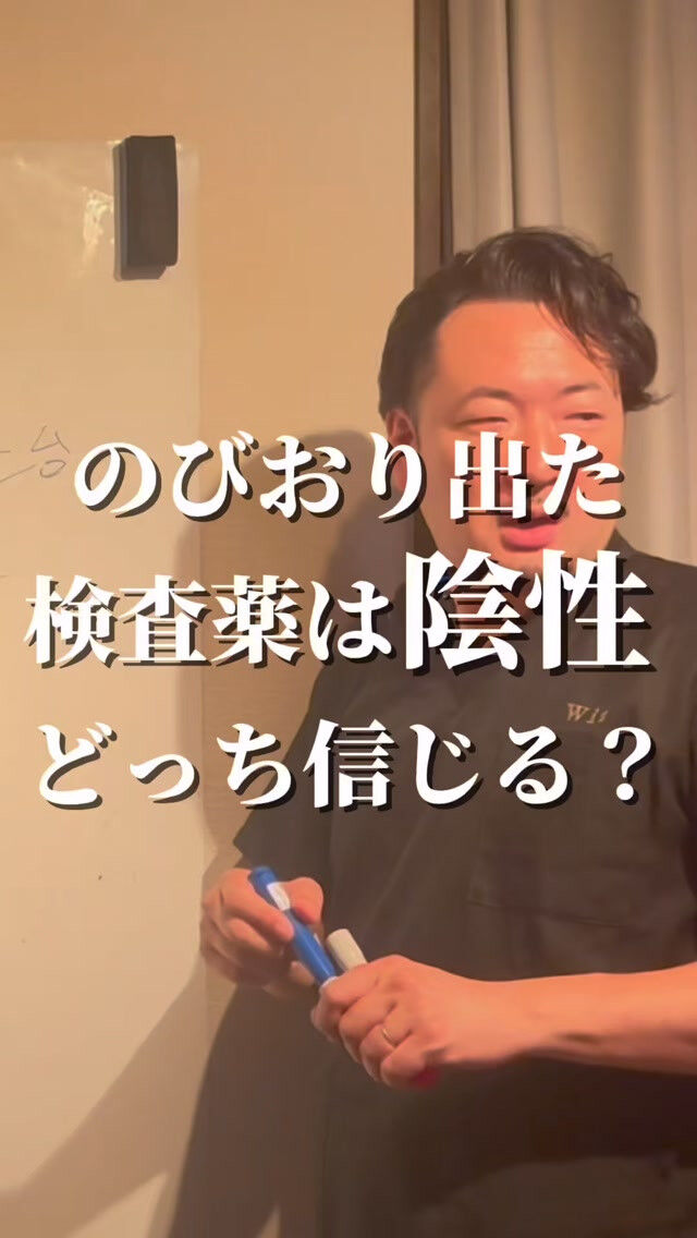 のびおりと排卵検査薬は、